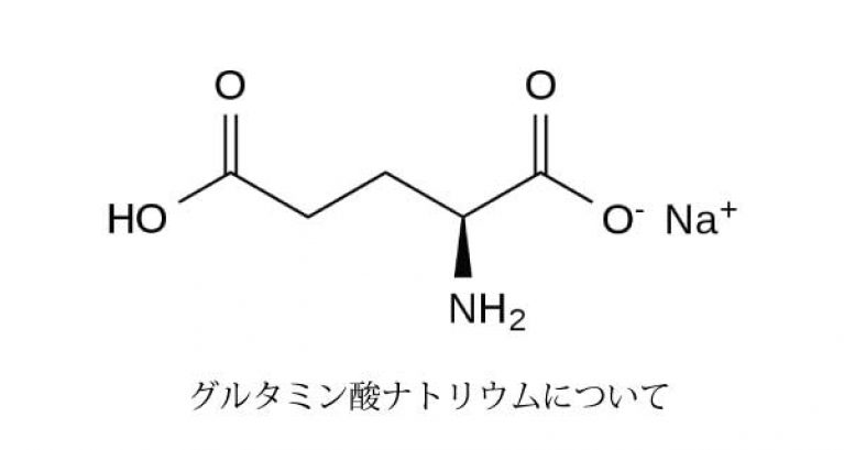 添加物】グルタミン酸ナトリウムについて | Future Foods Lab